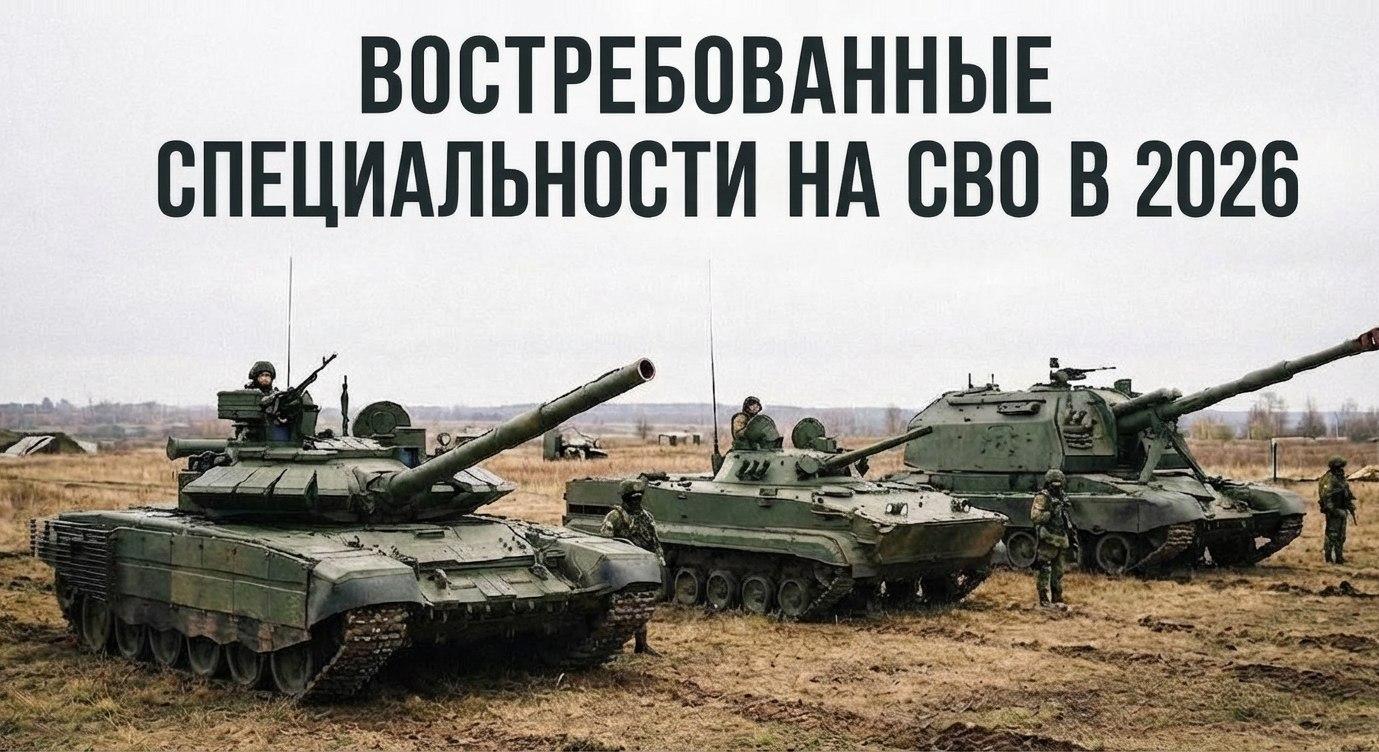 Военная техника ВС РФ